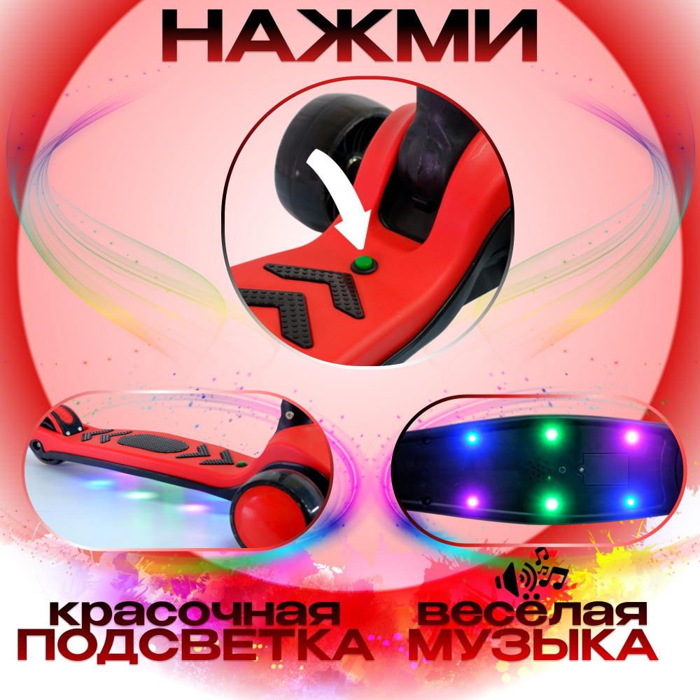 Самокат-кикборд KB215, код 77215