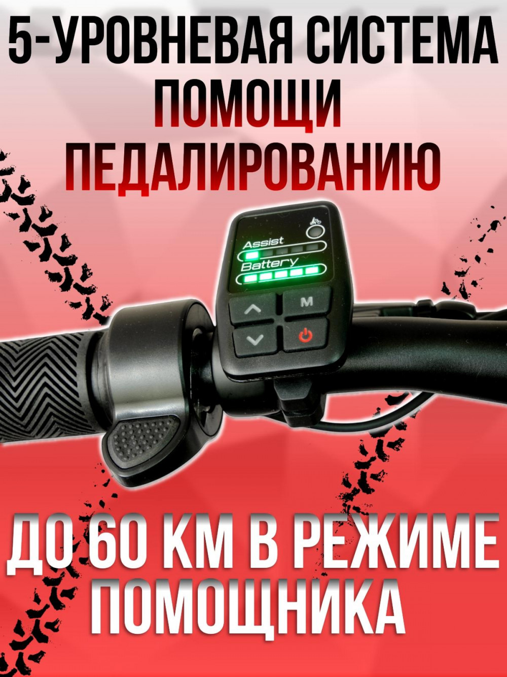 LORAK EFAT200 (26)
